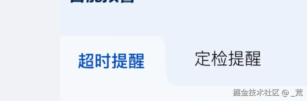 _荒于2024-12-25 13:58发布的图片