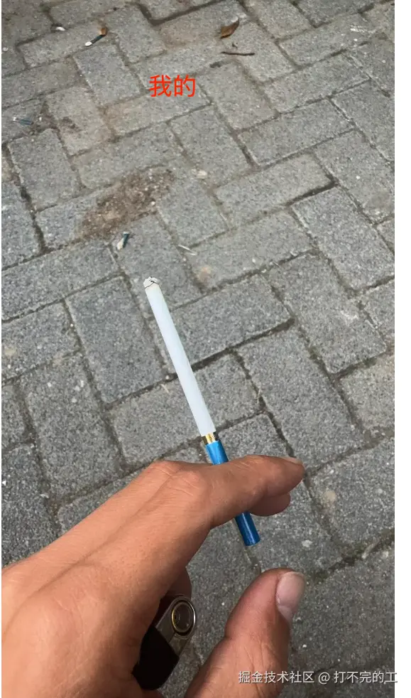 打不完的工于2024-10-24 17:22发布的图片