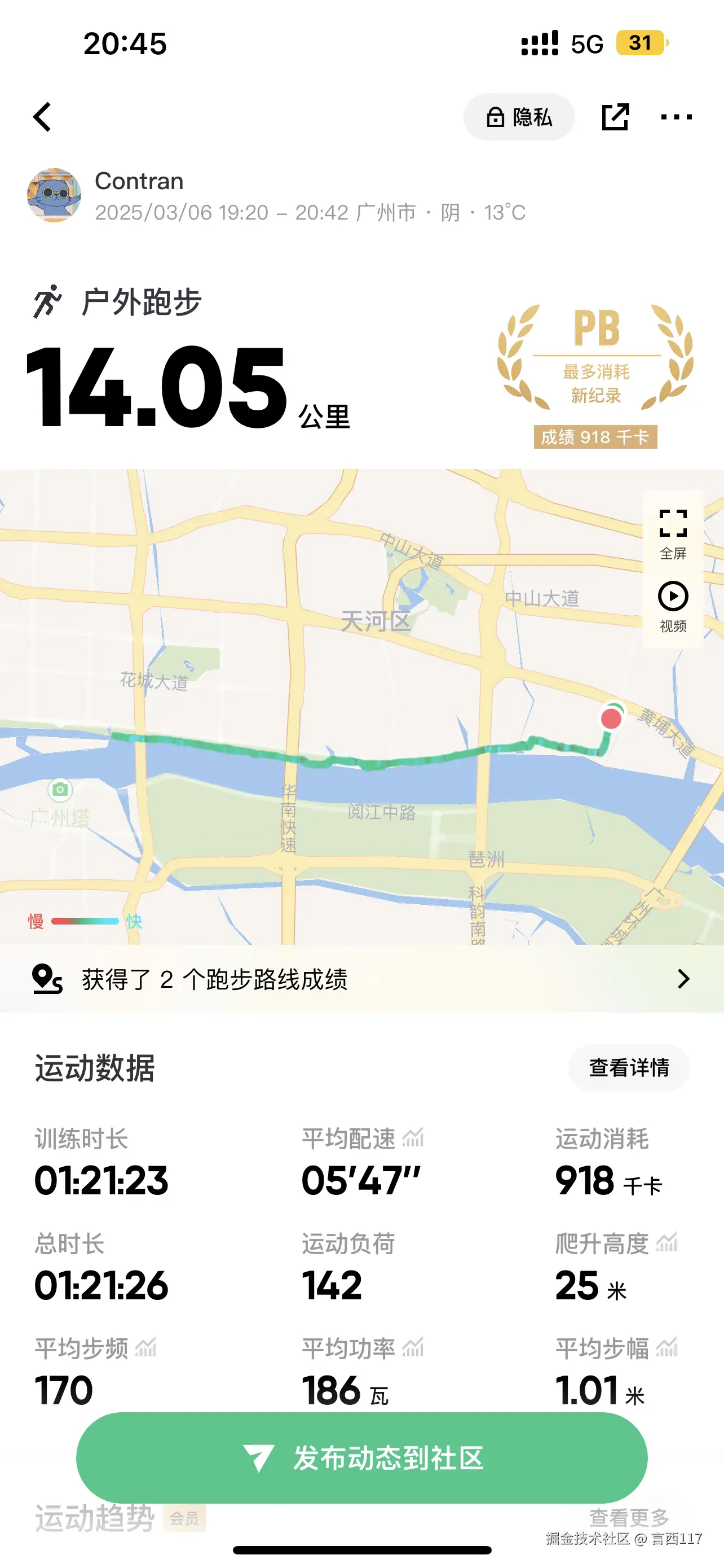 言西117于2025-03-07 02:53发布的图片