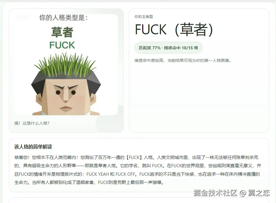 翼之恋于2026-04-10 11:23发布的图片