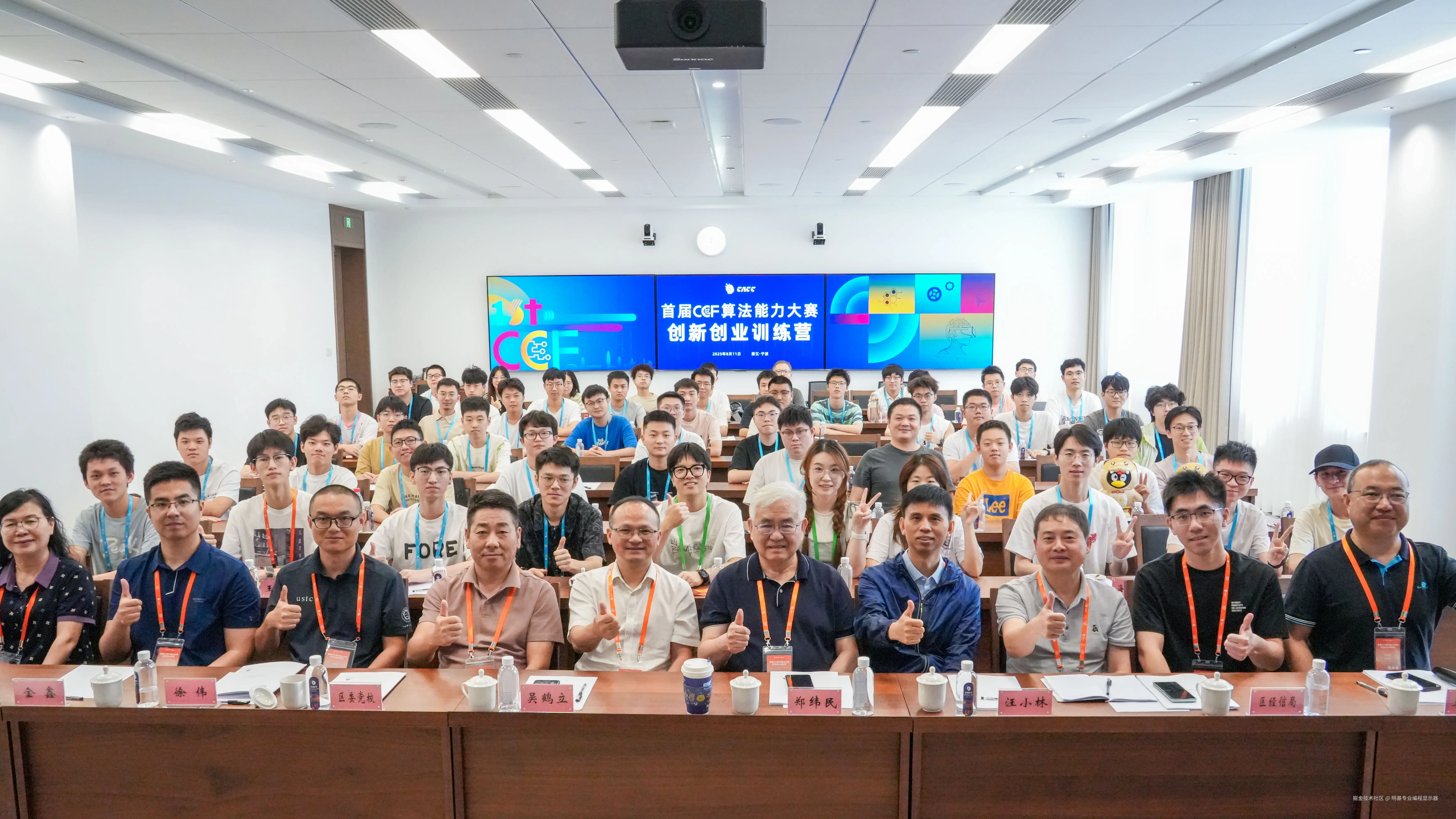 明基专业编程显示器于2025-08-14 08:01发布的图片