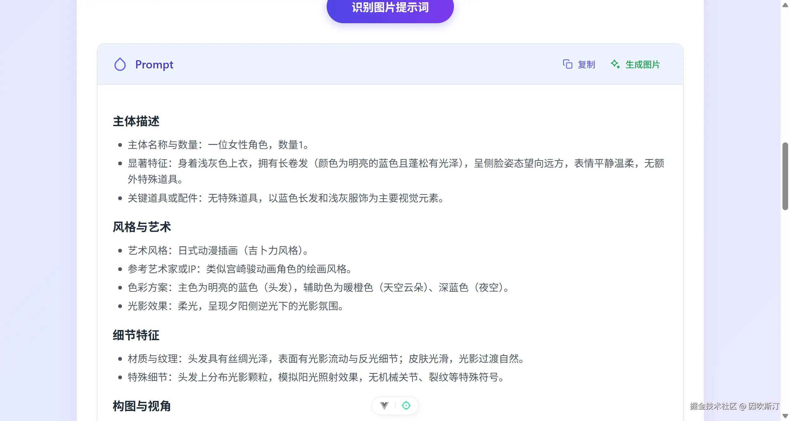 因吹斯汀于2025-07-16 11:05发布的图片