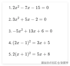 徐蔡坤于2026-03-02 14:25发布的图片