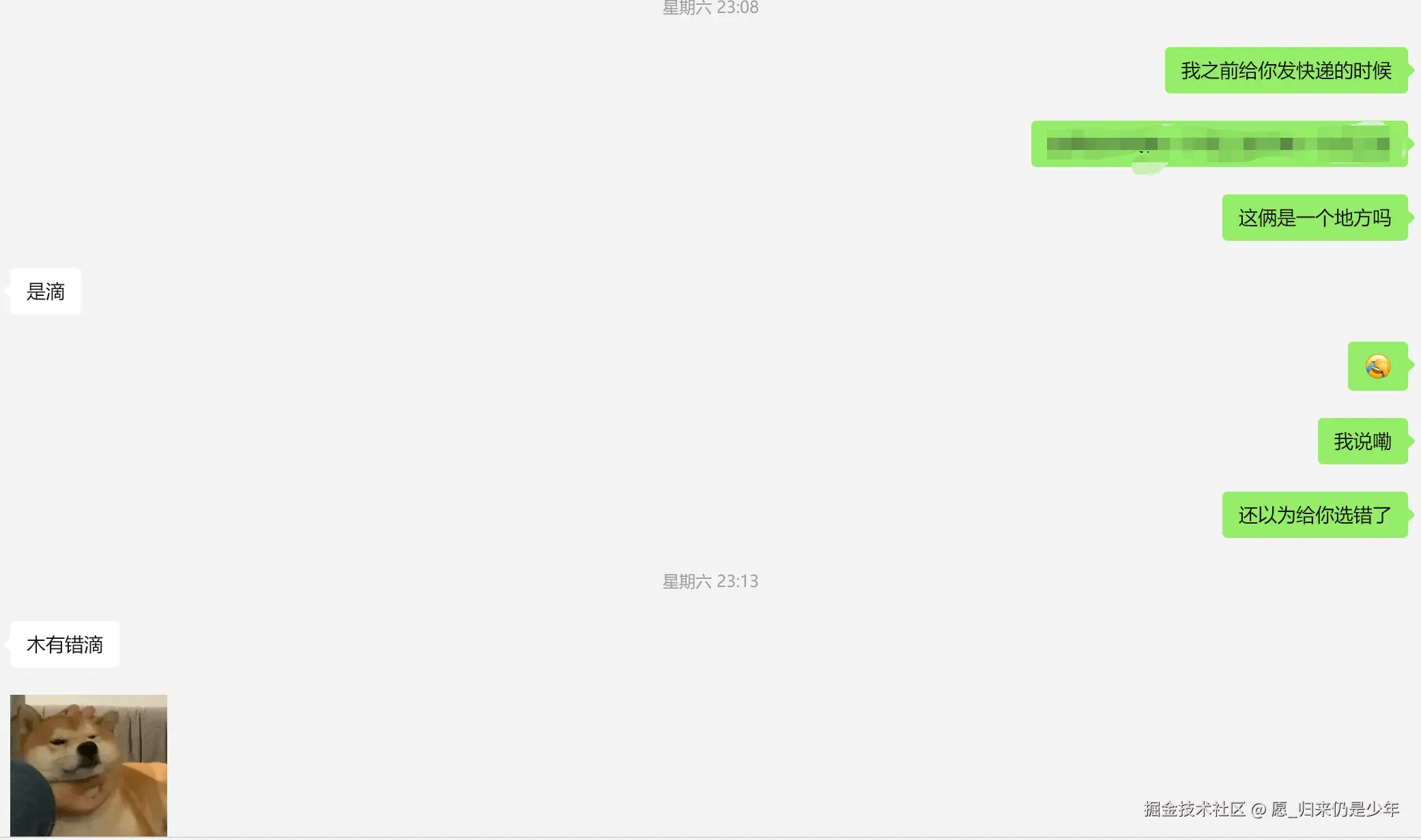 愿_归来仍是少年于2025-06-16 09:29发布的图片