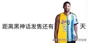 我代表智慧于2024-07-31 16:09发布的图片