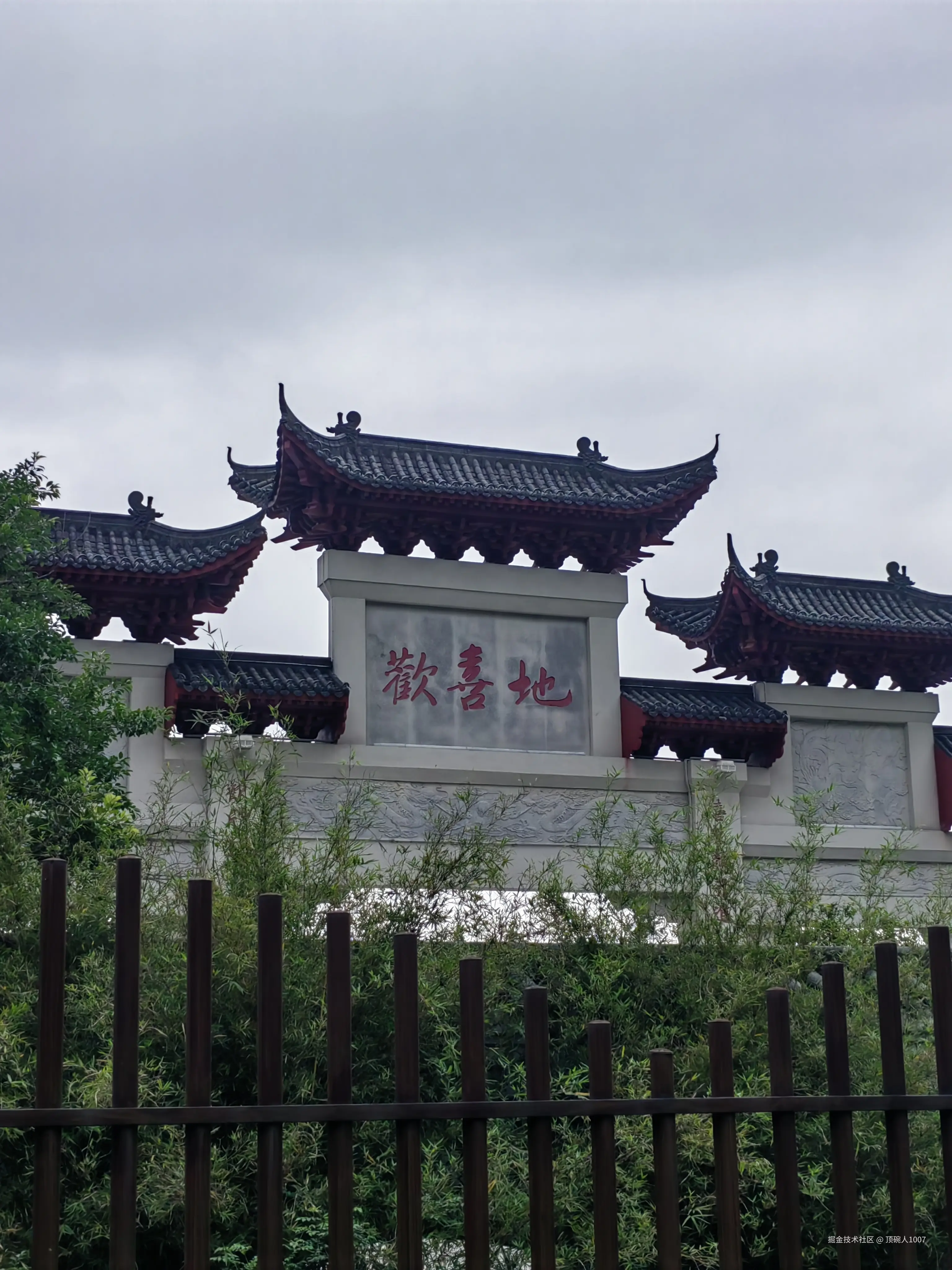 顶碗人1007于2025-05-04 05:16发布的图片