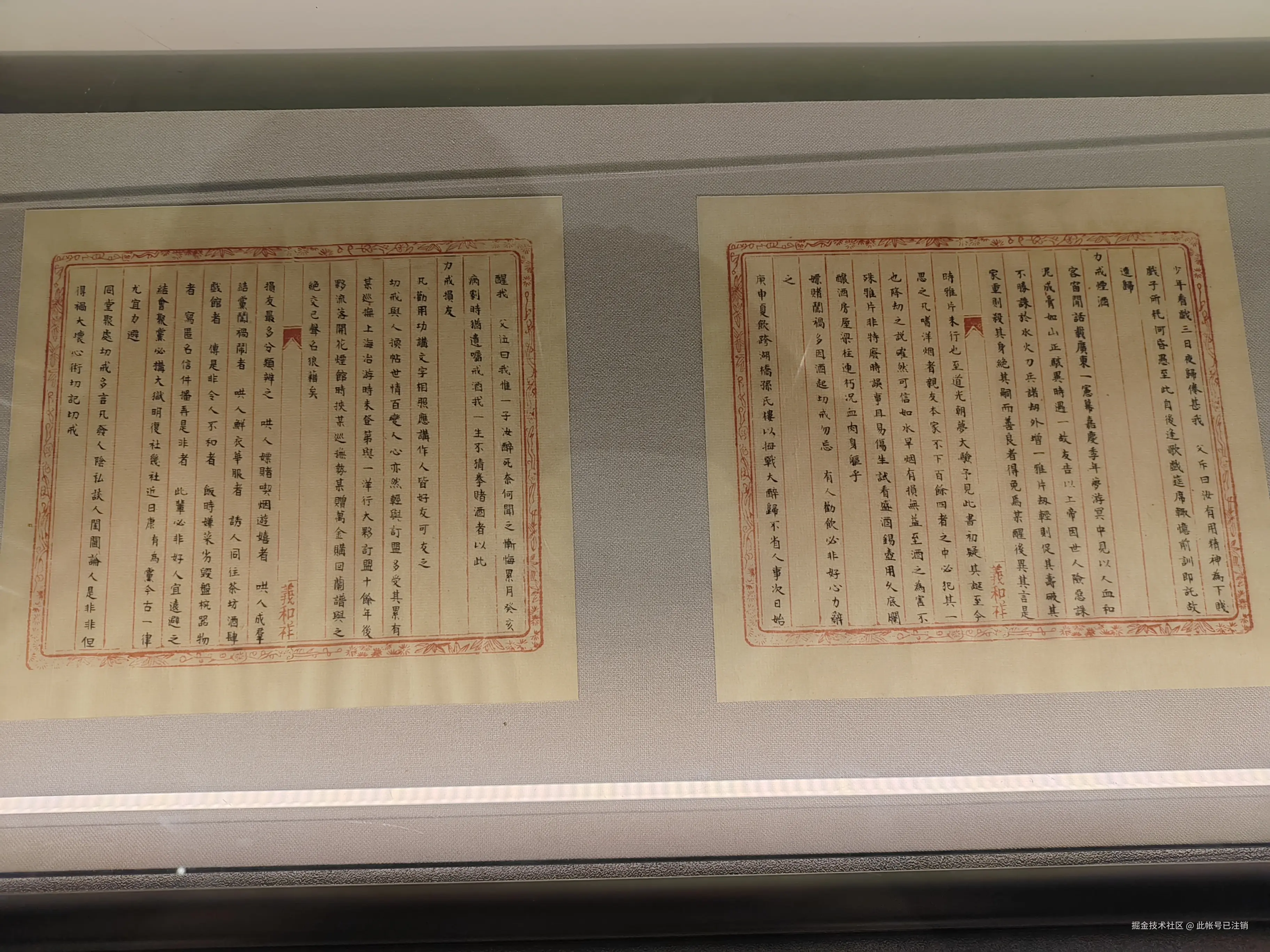 此帐号已注销于2025-12-08 03:06发布的图片