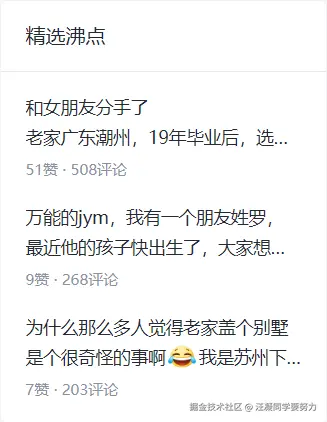 汪凝同学要努力于2025-04-03 03:19发布的图片