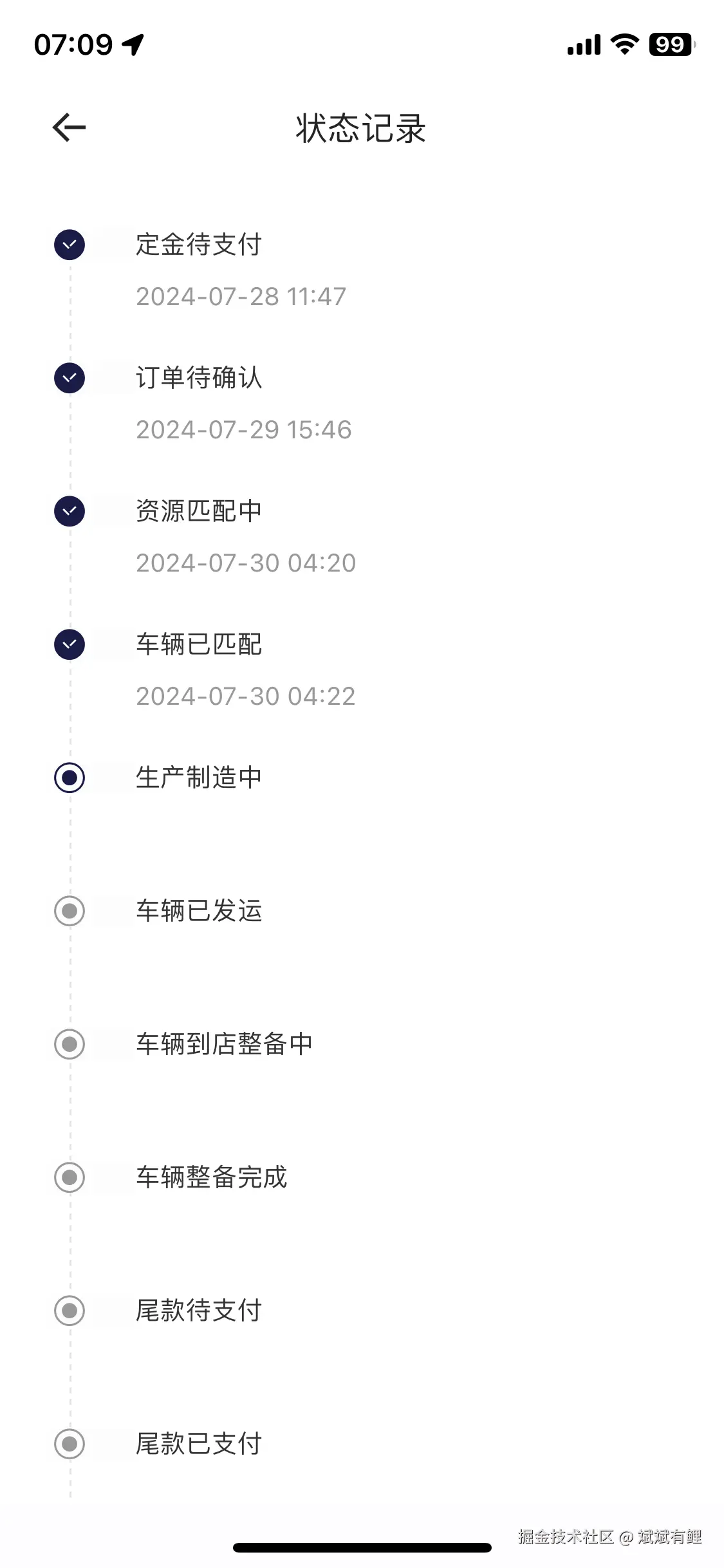 斌斌有鲤于2024-07-31 07:09发布的图片