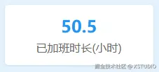 XSTUDIO于2025-08-15 09:12发布的图片