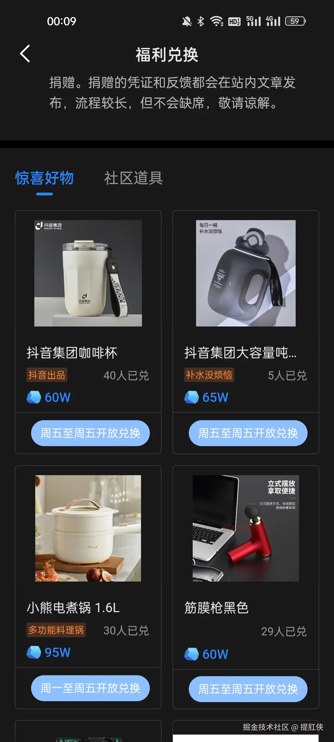 提肛侠于2024-10-06 00:10发布的图片