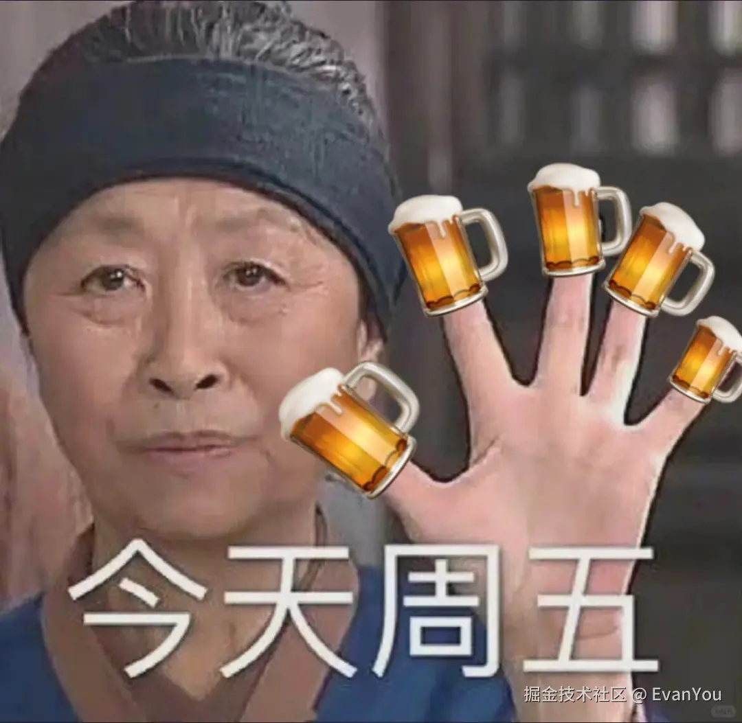 EvanYou于2025-12-26 13:30发布的图片