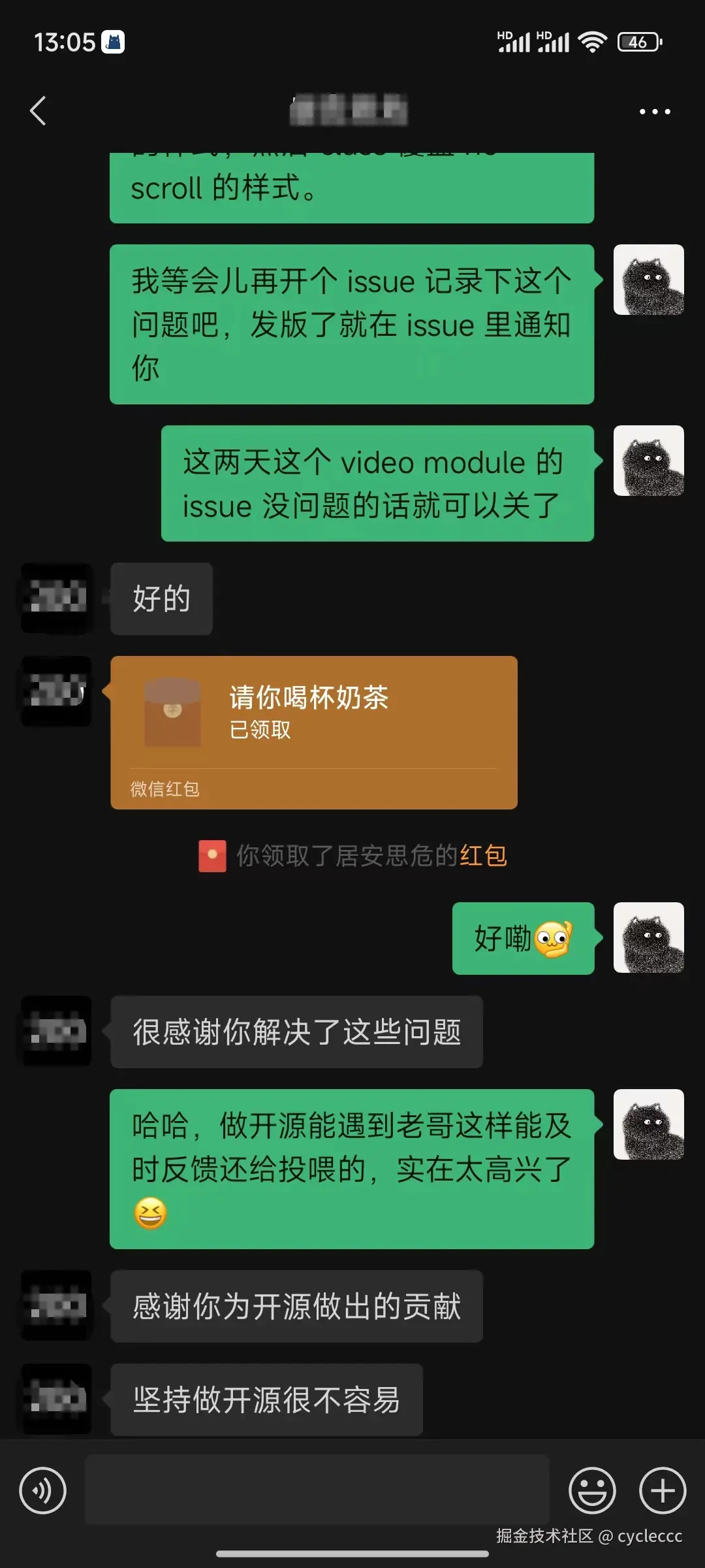 cycleccc于2024-07-29 01:44发布的图片