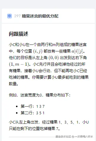 一天得喝八杯水于2024-12-17 10:14发布的图片