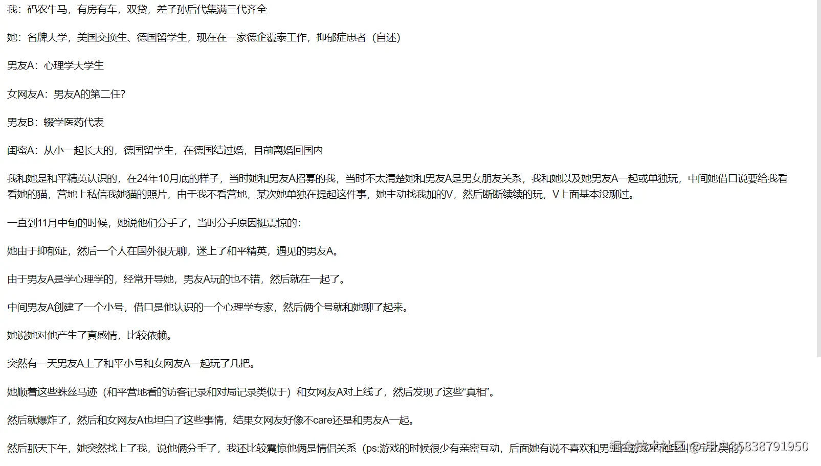 用户35838791950于2025-08-07 17:26发布的图片