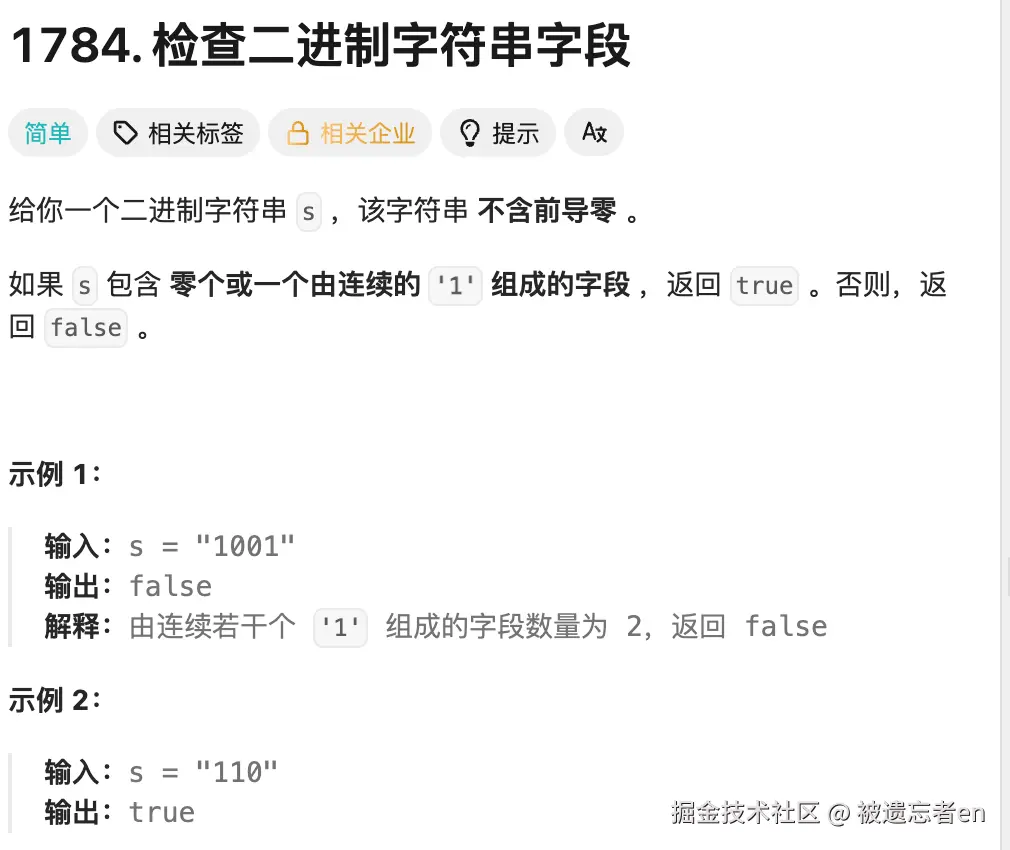 被遗忘者en于2026-03-06 15:30发布的图片