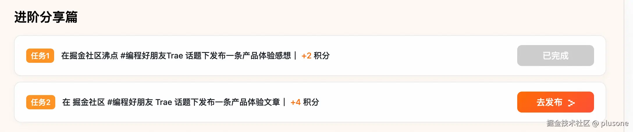 plusone于2025-06-28 09:09发布的图片