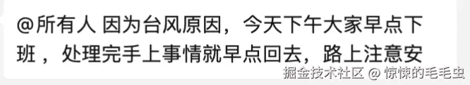 惊悚的毛毛虫于2025-07-30 14:30发布的图片