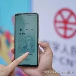 AI新世界于2026-01-23 20:17发布的图片