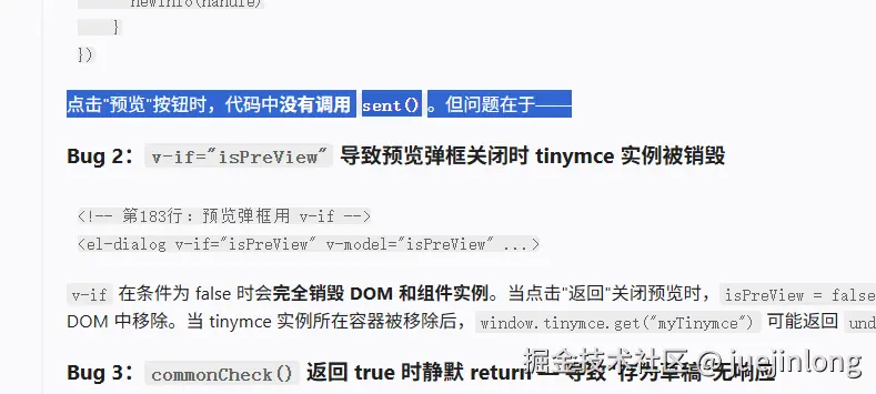 juejinlong于2026-04-16 17:16发布的图片