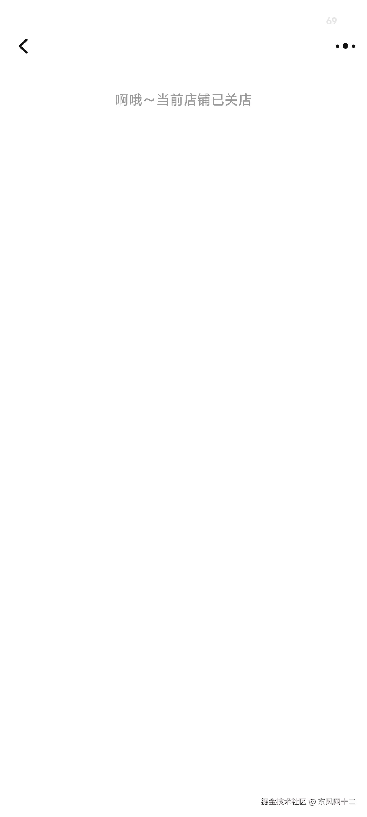 东风四十二于2026-03-05 10:37发布的图片