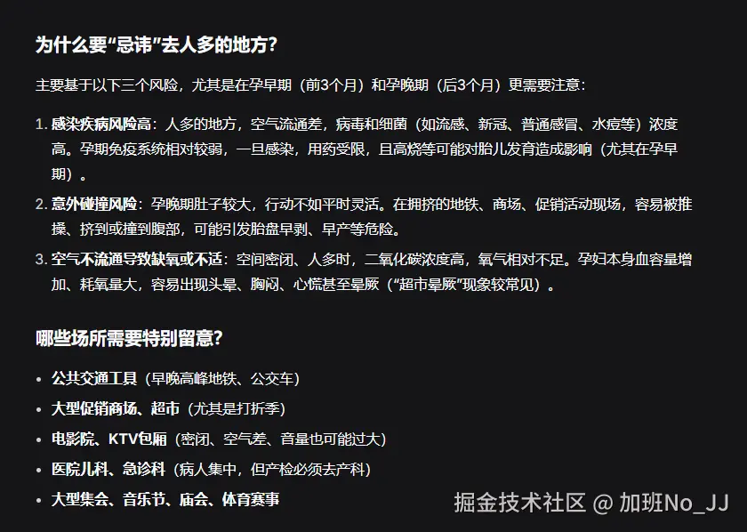 加班No_JJ于2026-04-15 16:19发布的图片