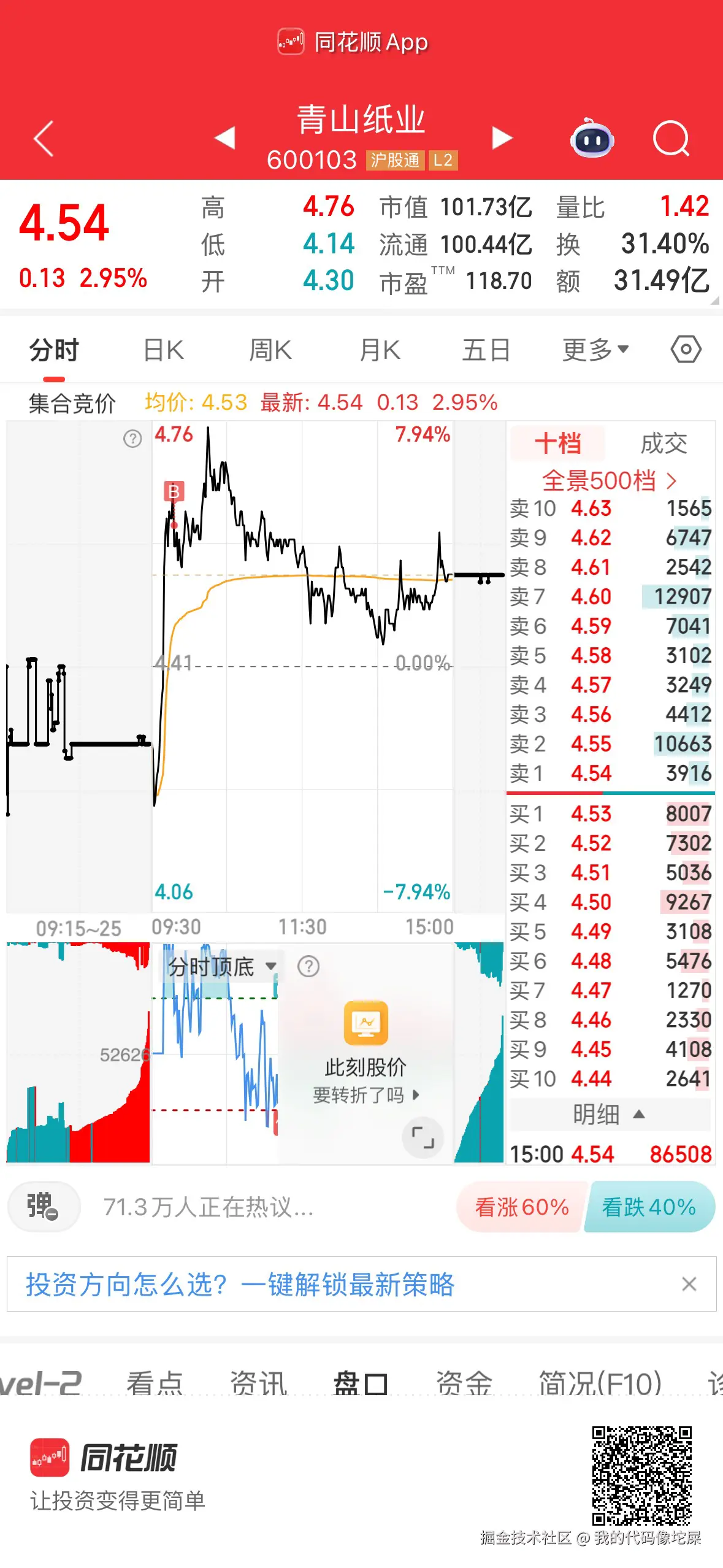我的代码像坨屎于2025-09-17 07:10发布的图片