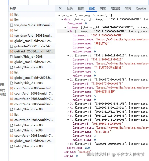 千古文人侠客梦于2025-10-29 08:56发布的图片