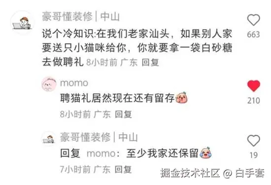 白手套于2025-09-17 08:22发布的图片