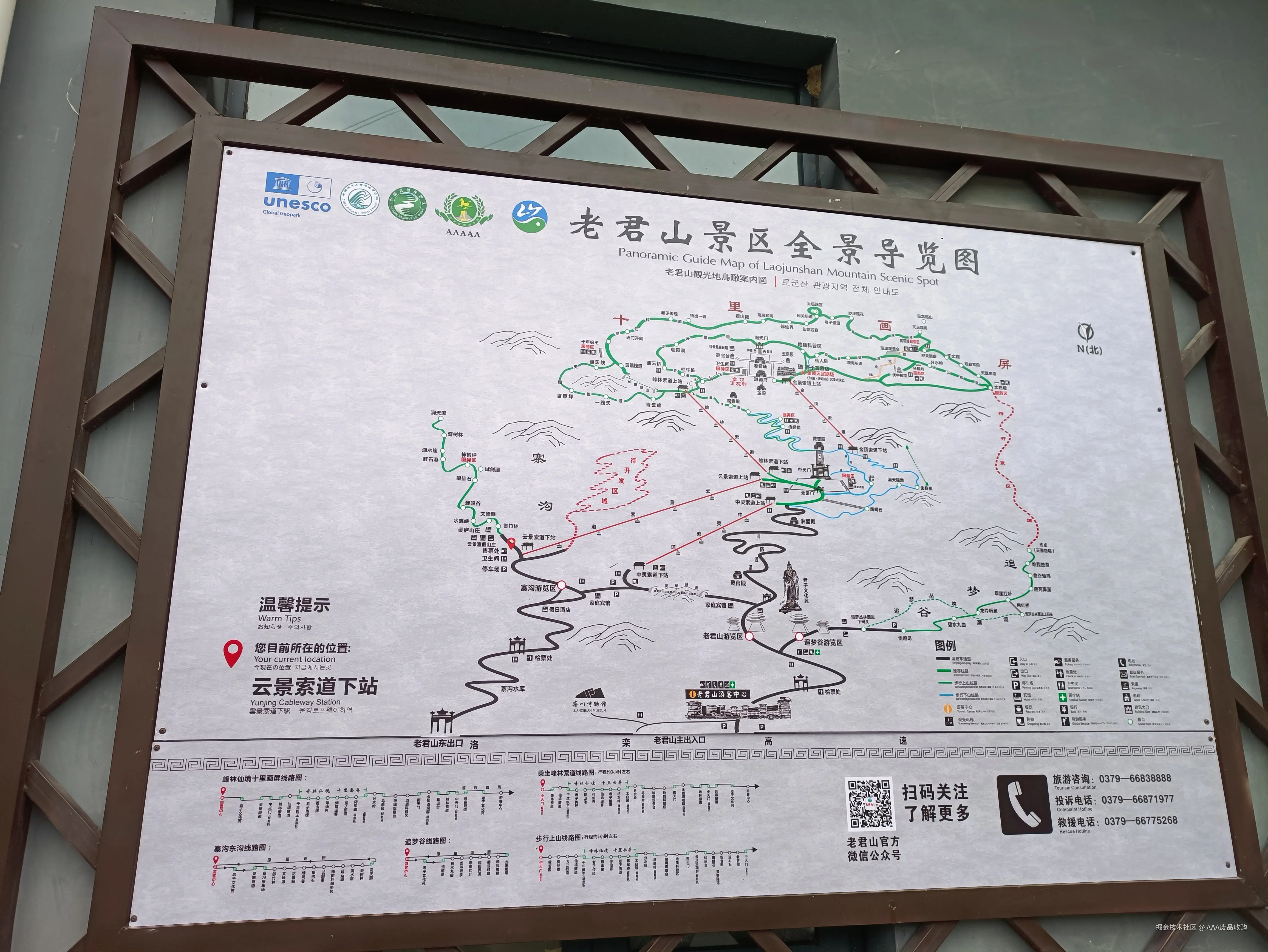 AAA废品收购于2025-11-15 11:42发布的图片