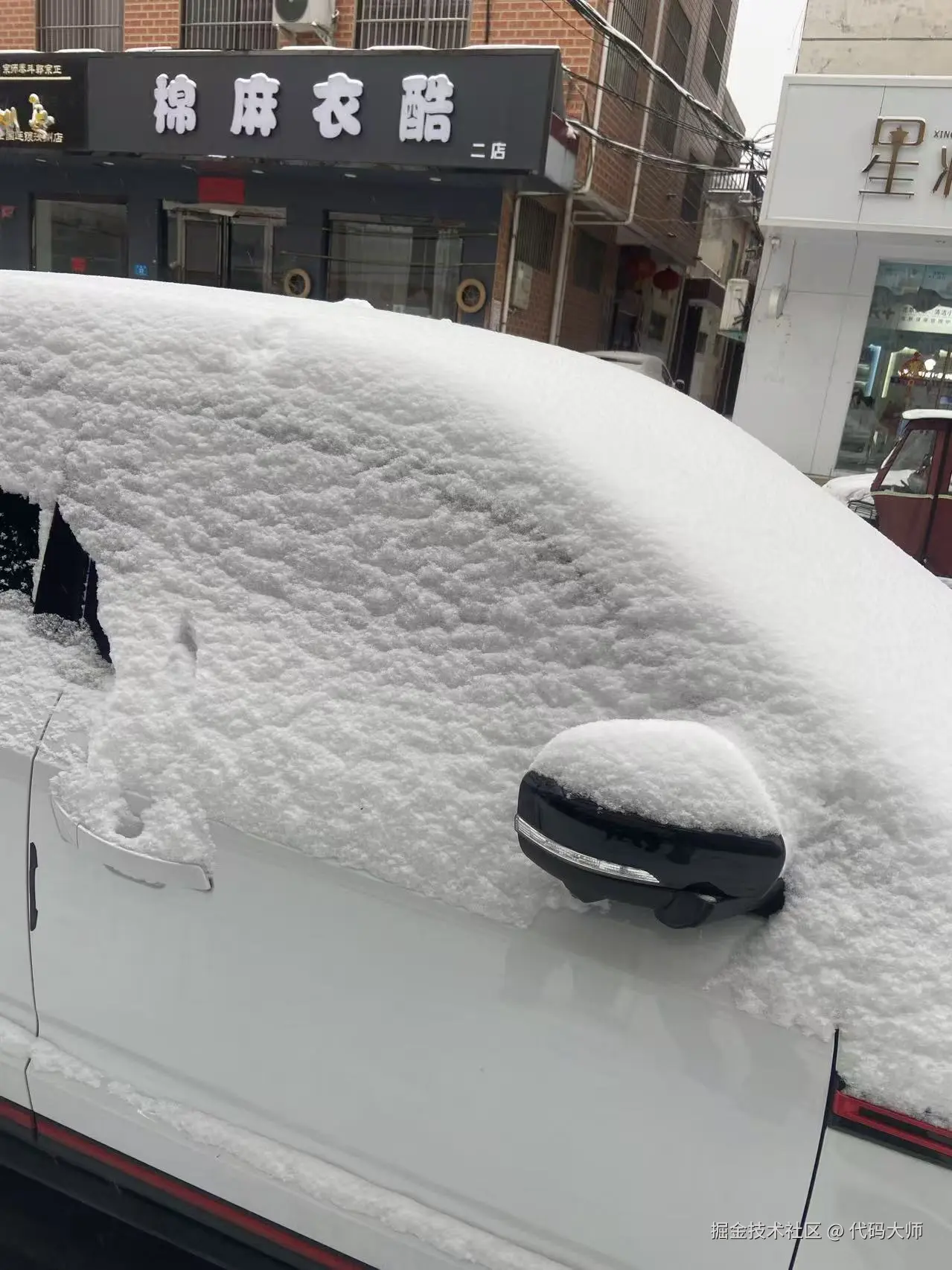 代码大师于2025-12-12 13:52发布的图片