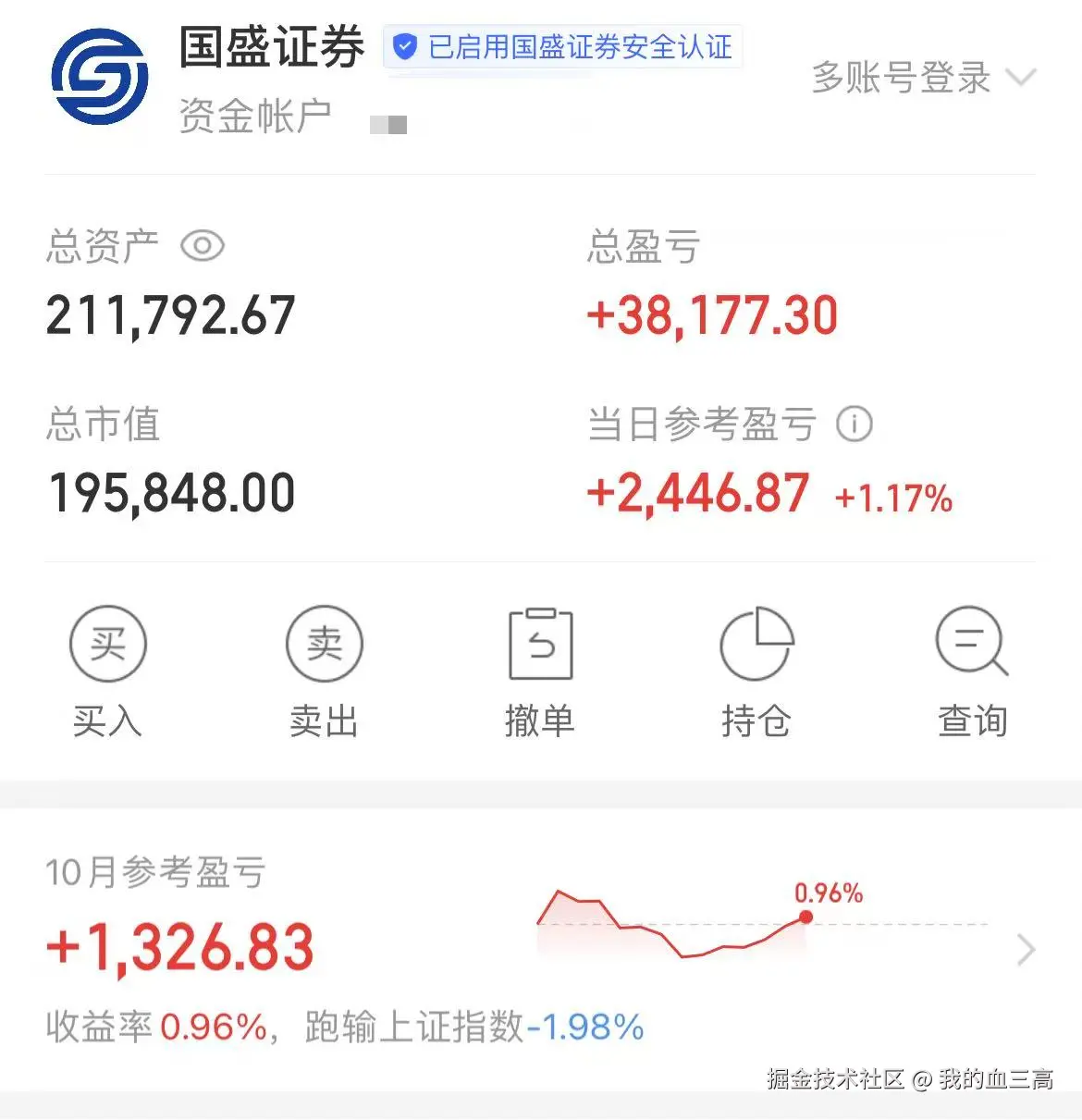 我的血三高于2025-10-27 15:20发布的图片