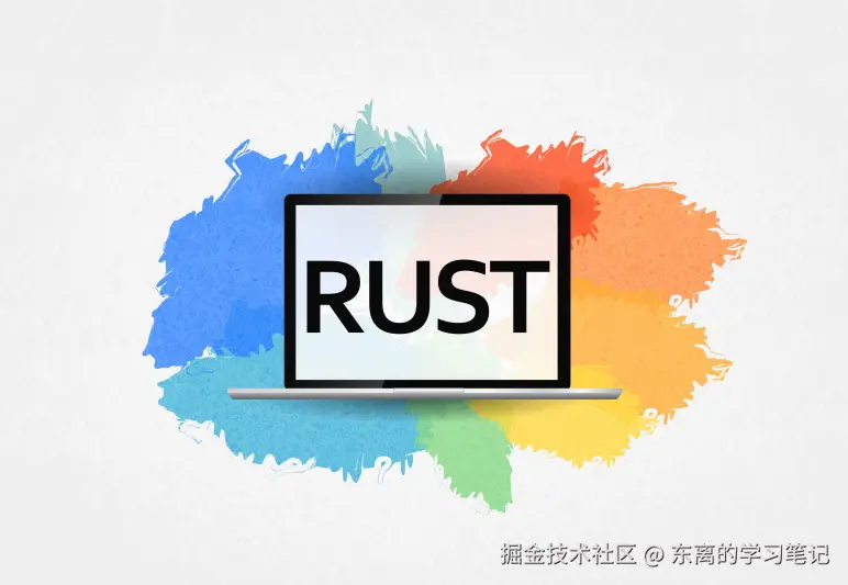 Rust 基础巩固