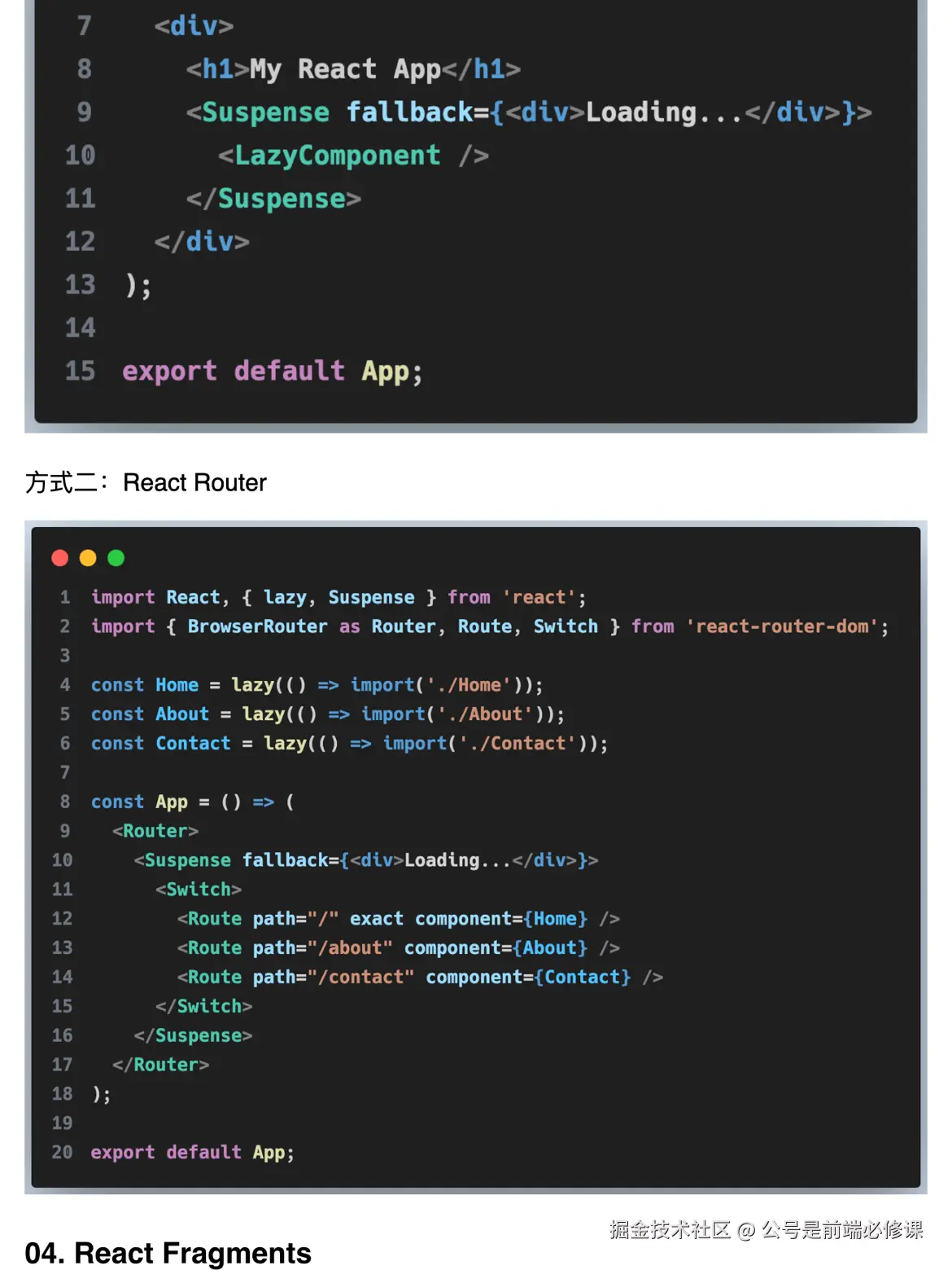 公号是前端必修课于2024-11-06 22:10发布的图片