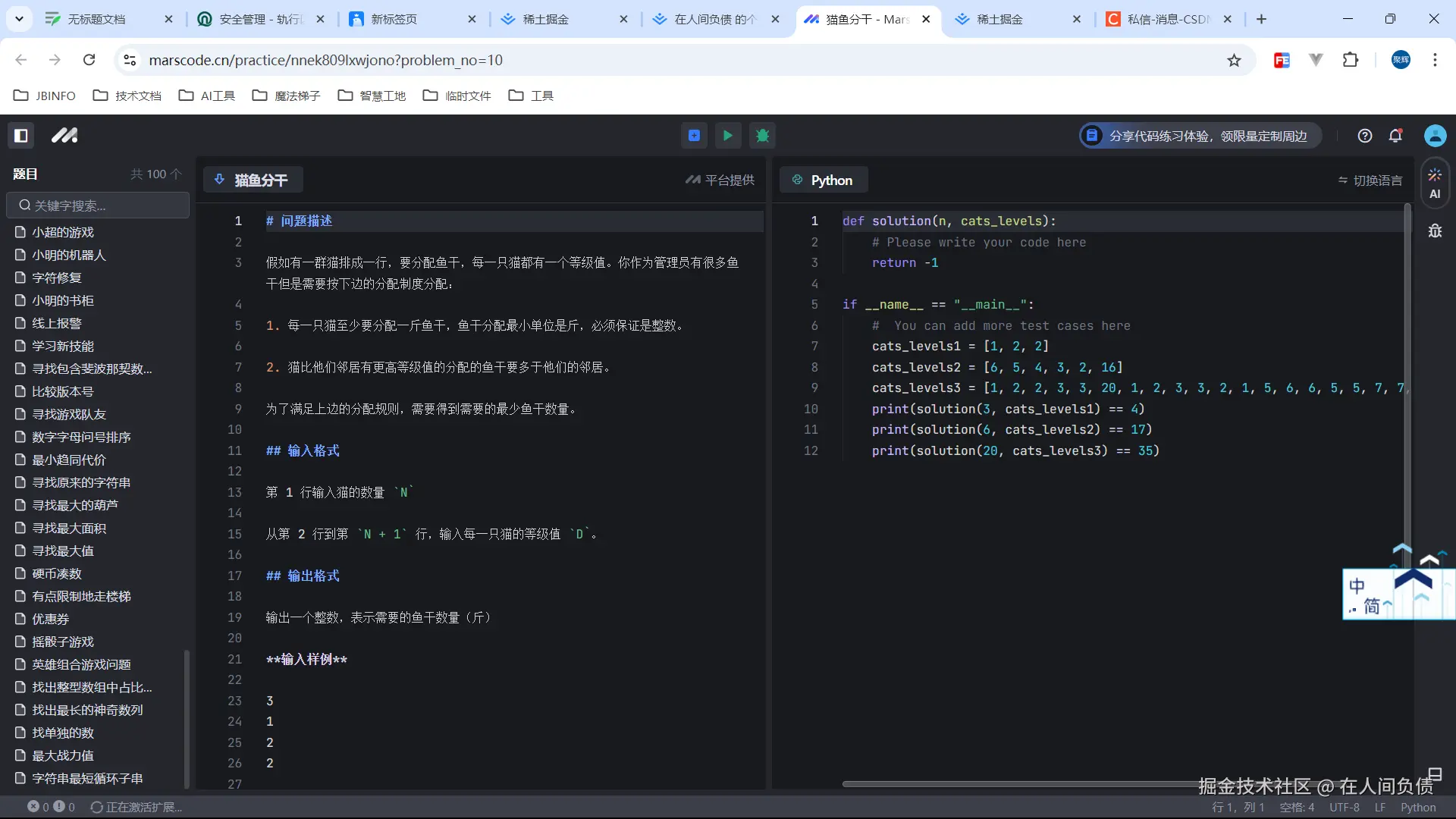 在人间负债于2024-09-26 17:27发布的图片
