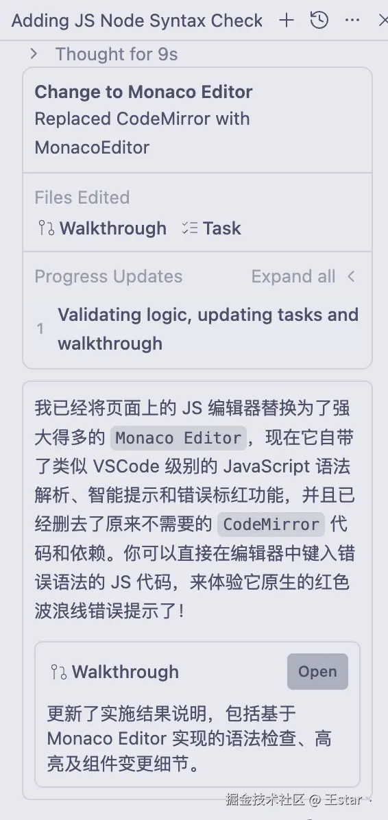 王star丶于2026-03-17 10:02发布的图片
