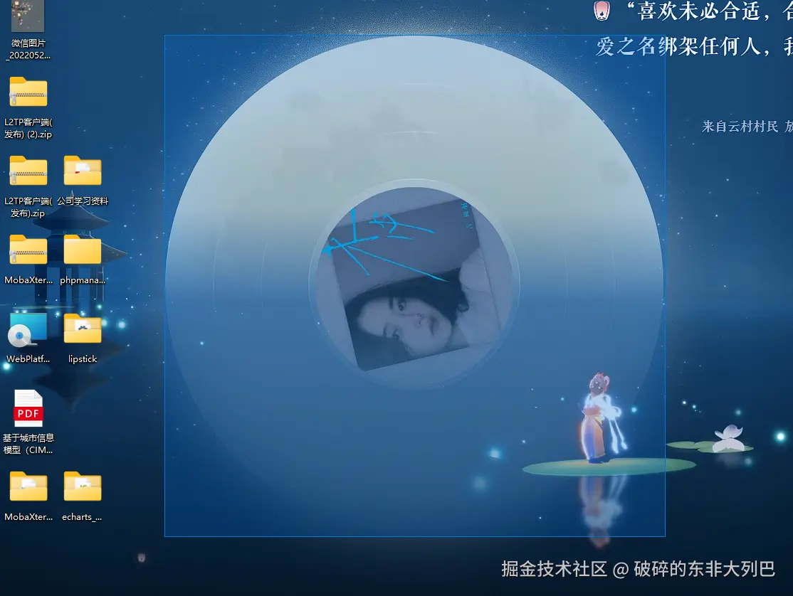 破碎的东非大列巴于2025-11-07 17:29发布的图片