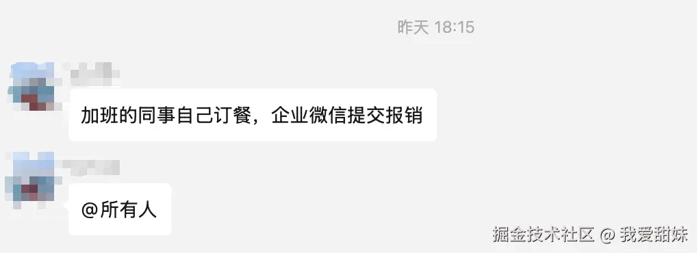 我爱甜妹于2025-06-06 16:23发布的图片