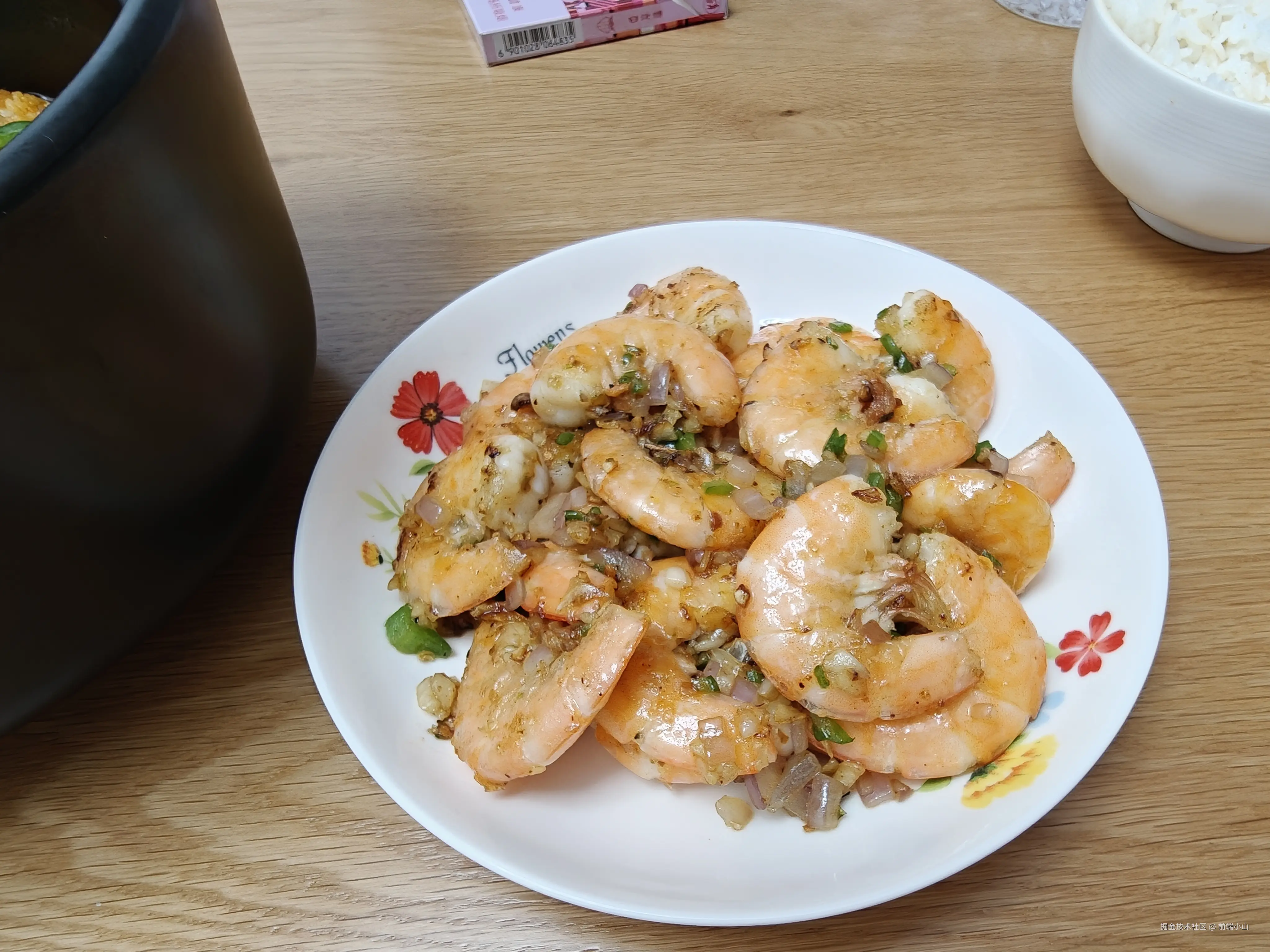 前端小山于2025-12-22 11:42发布的图片