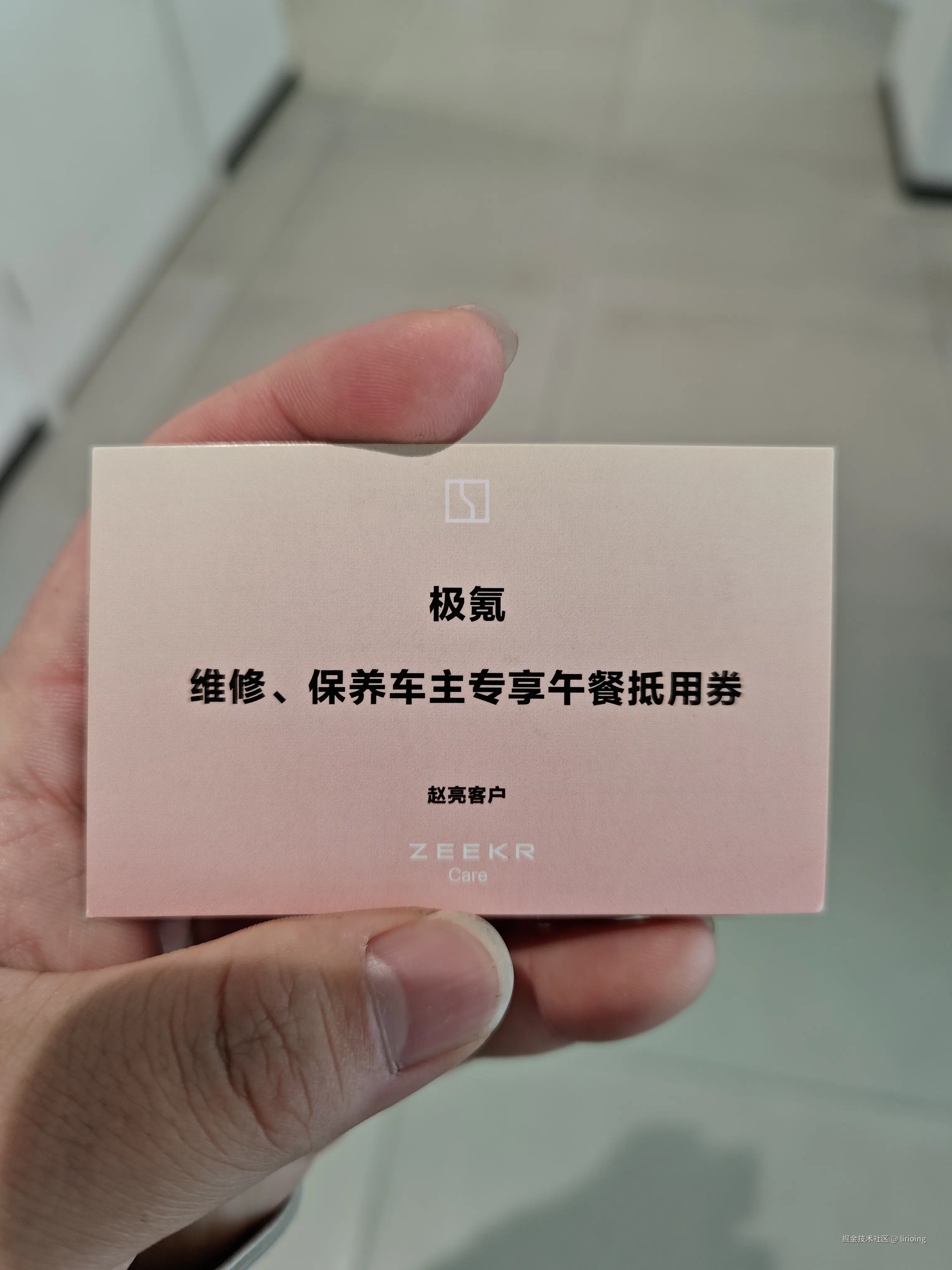 lirioing于2026-03-09 09:49发布的图片