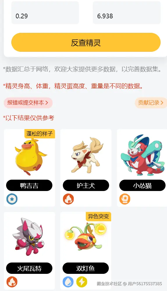 用户56175537385于2026-04-16 17:17发布的图片