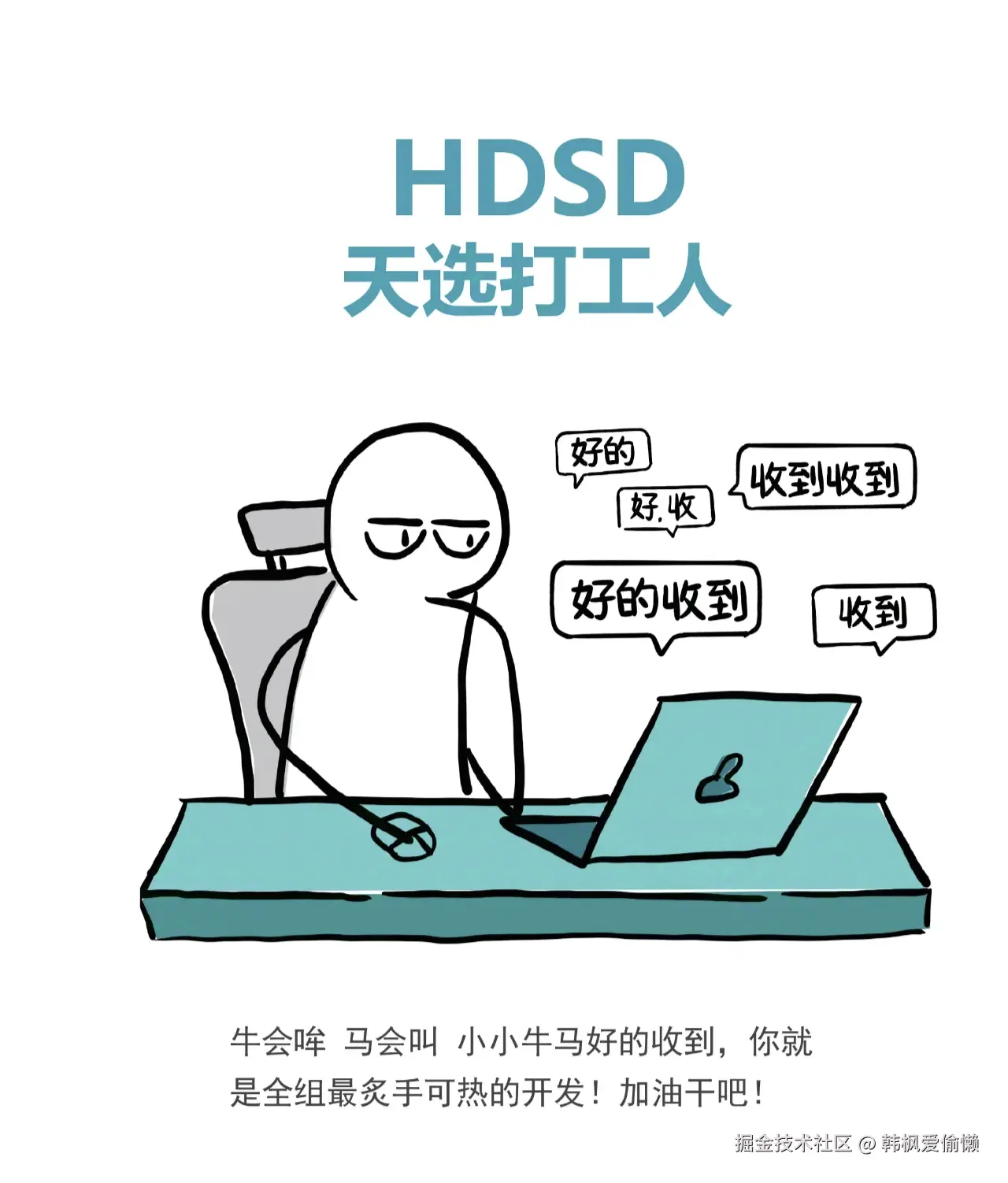 韩枫爱偷懒于2024-09-09 08:14发布的图片