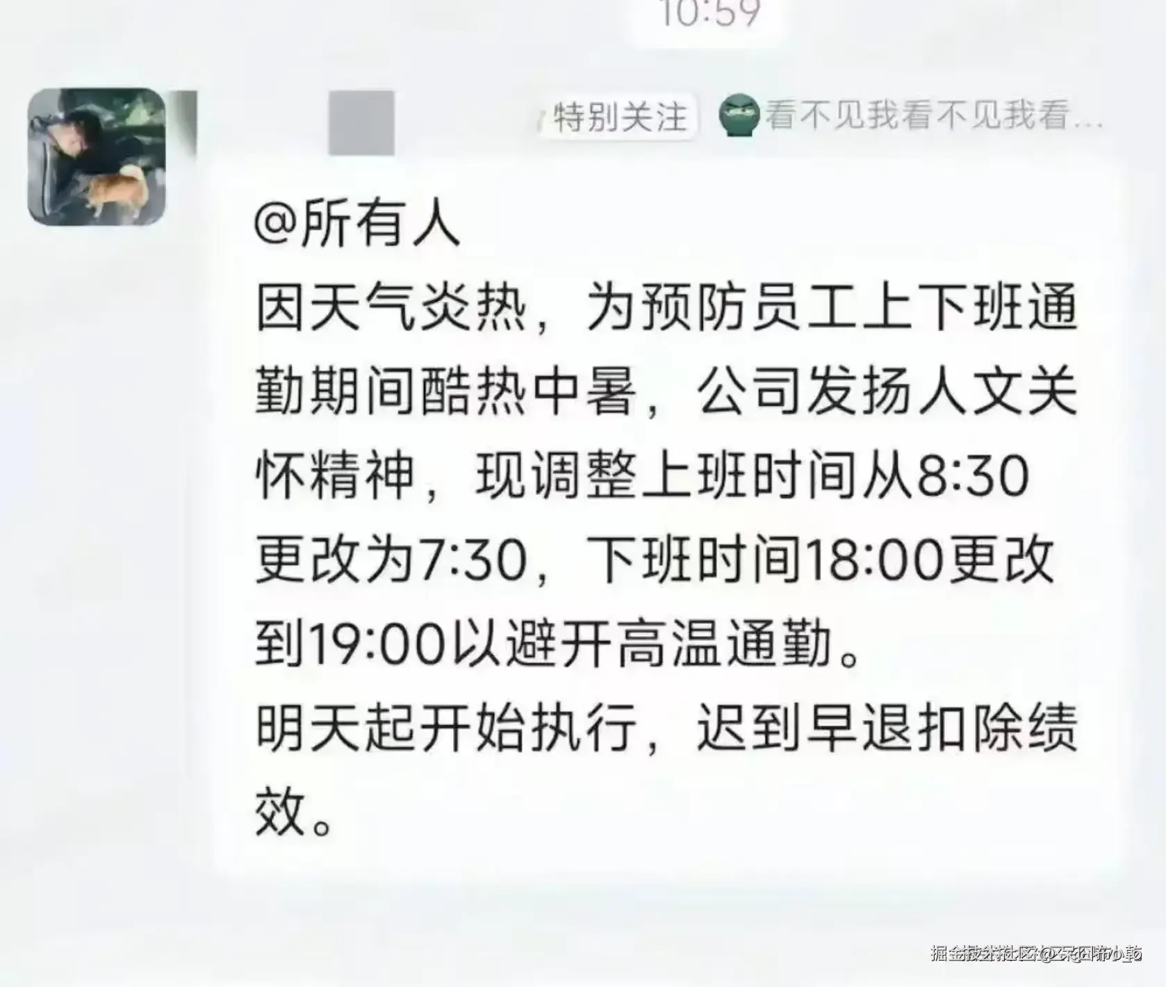 呆囧布o_o于2025-07-17 05:25发布的图片