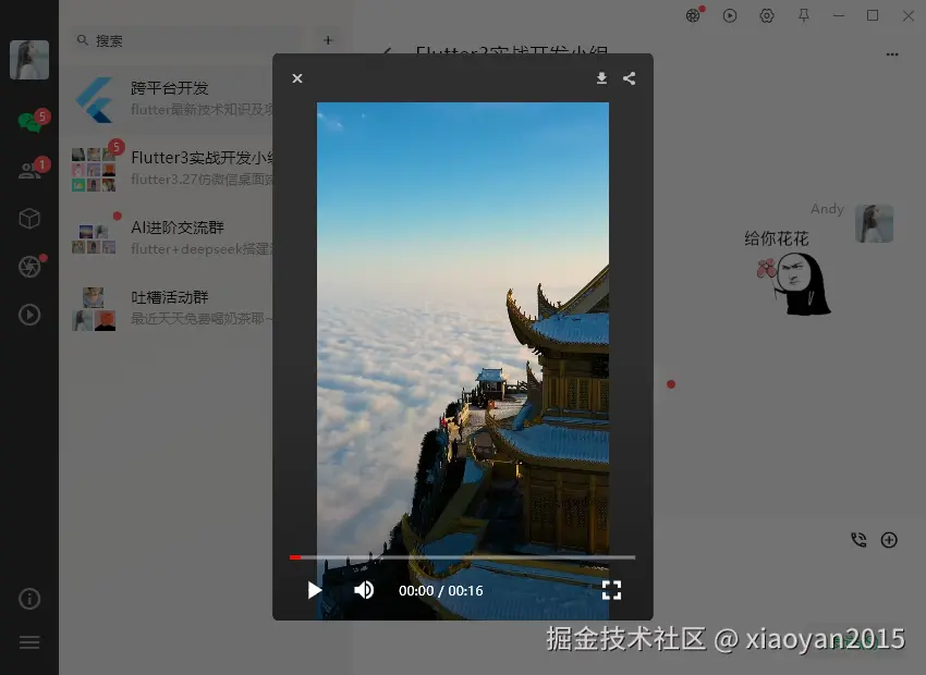 xiaoyan2015于2025-07-22 23:45发布的图片