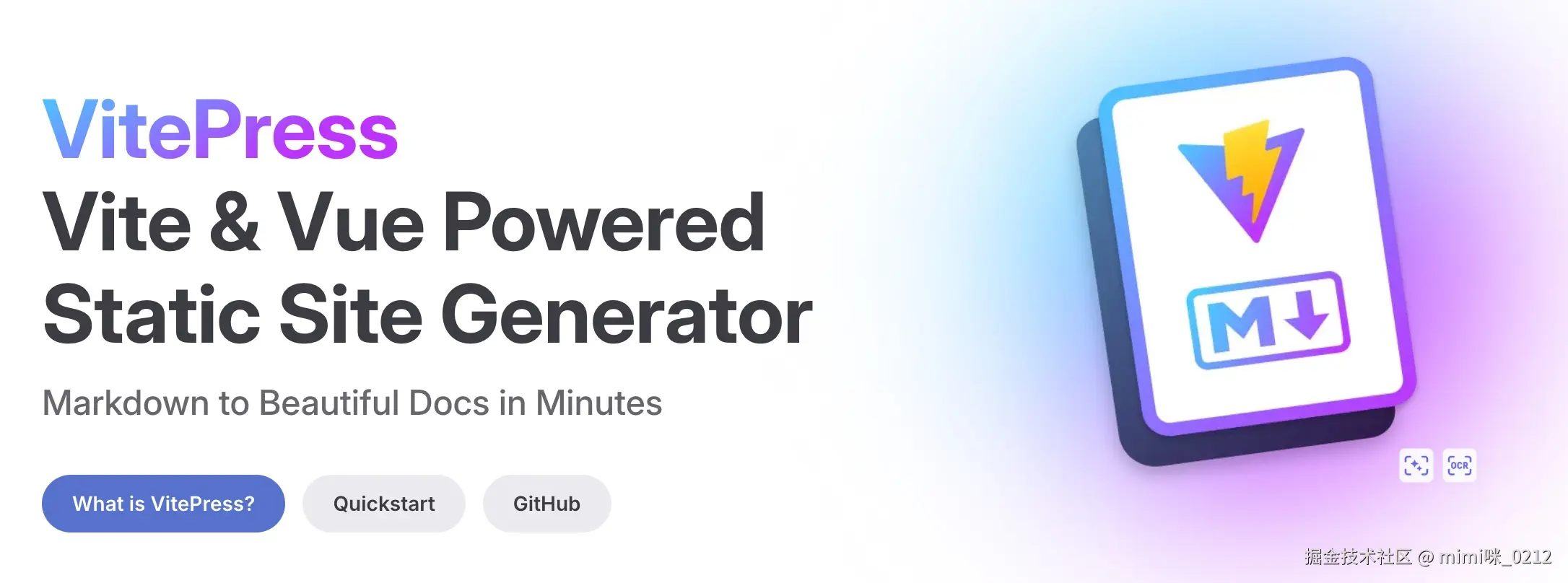 【带你玩转 VitePress：轻松上手全攻略✨】