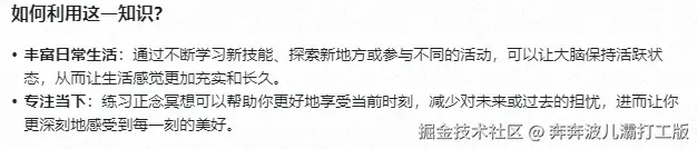 奔奔波儿灞打工版于2025-02-20 02:59发布的图片