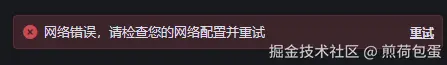 煎荷包蛋于2025-04-10 10:10发布的图片