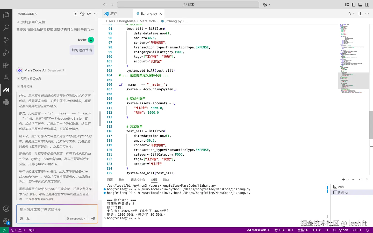 leehft于2025-02-21 23:25发布的图片