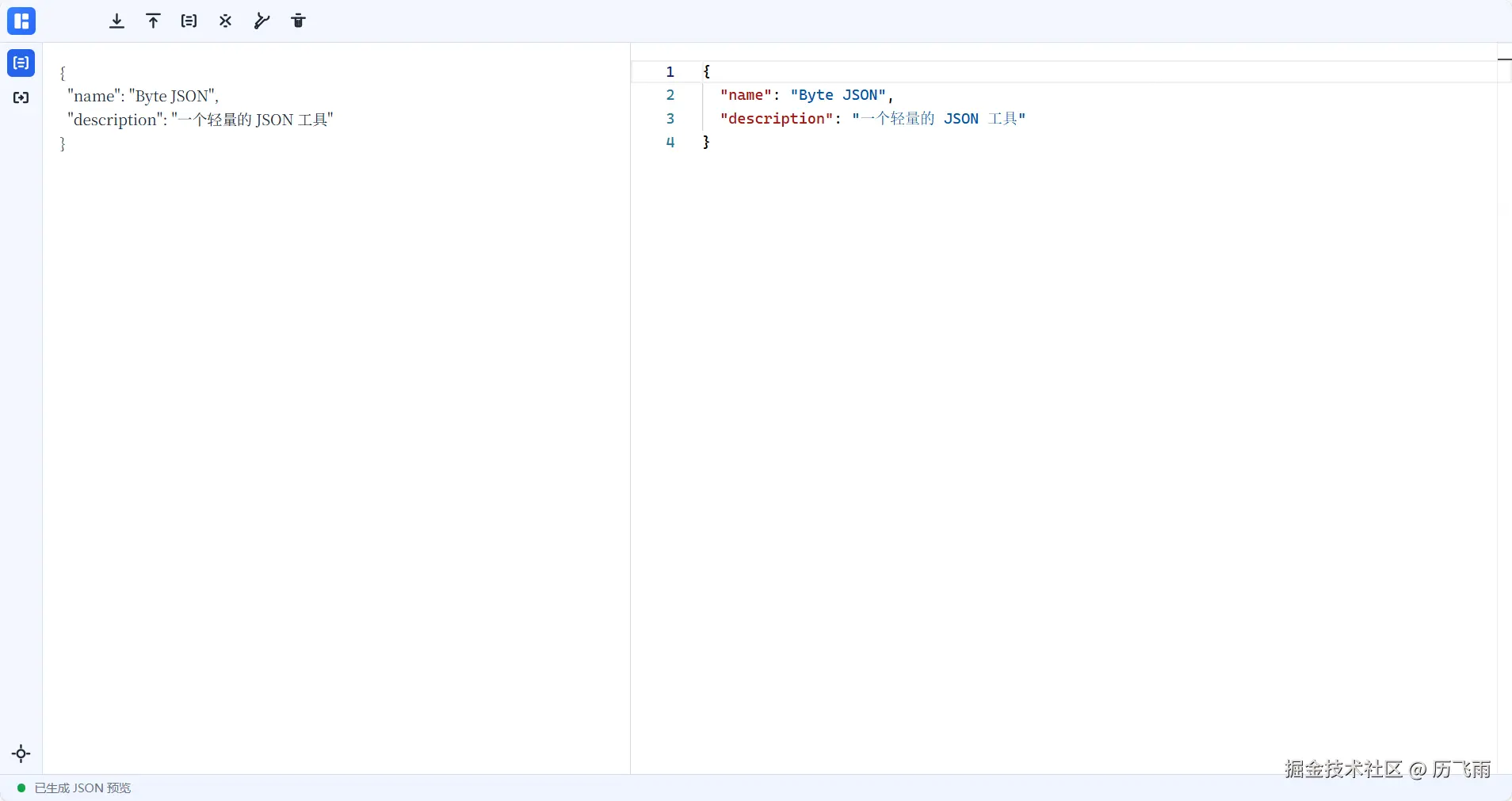 历飞雨于2025-11-11 10:46发布的图片