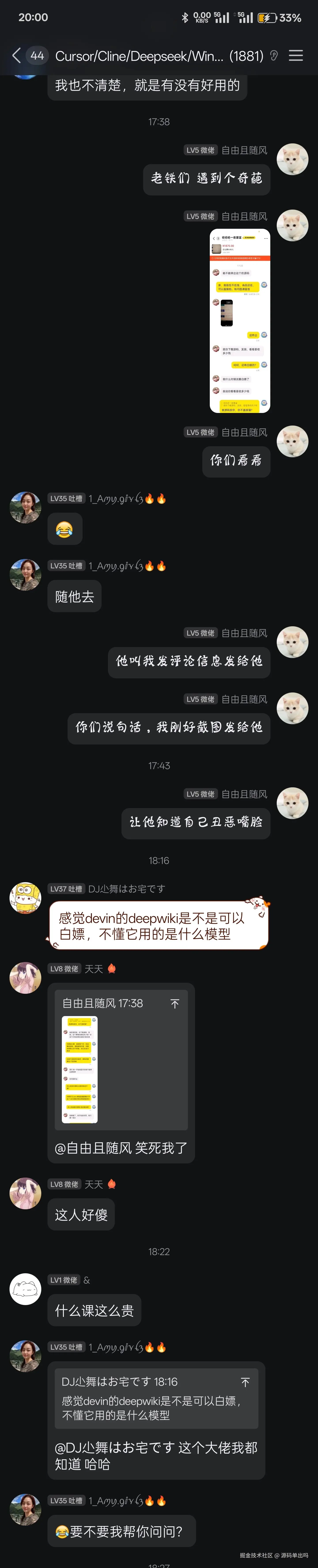 源码单出吗于2025-06-30 09:00发布的图片